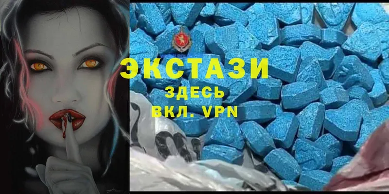 Ecstasy бентли  сколько стоит  Ставрополь 